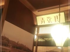 -弄堂里(西溪龙湖天街店)