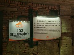 -816工程景区