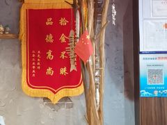 -地二手作鱼汤馄饨(上街里店)