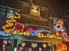 -深圳锦绣中华民俗村