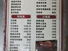 -海滨鸭仔饭(海宁店)