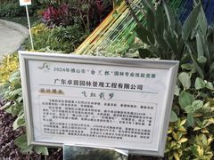 -垂虹公园