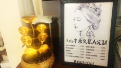 -杉惠素颜美妆皮肤管理中心