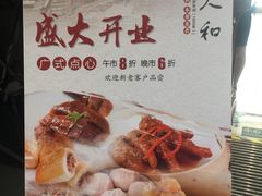-老人和饭店(淮海中路店)