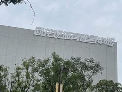 -回龙观体育文化公园