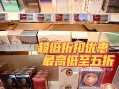 -DFS迪斐世(澳门美高梅店美妆世界)