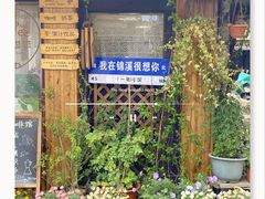 -锦溪古镇