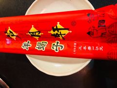 -芦月轩羊蝎子(太平桥店)