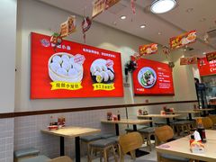 -嗨椒小面(萝岗万达店)