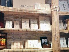-德发长饺子·非遗(钟楼店)