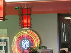 -王红军龙虾(新民路店)