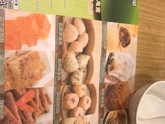 -添好运点心专门店(中环IFC店)