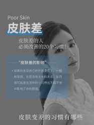 -美肤盾祛痘·问题肌头疗管理中心