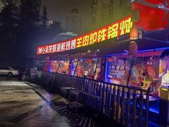 -钳小柒·小龙虾蓝龙王烧烤夜宵(长寿路店)