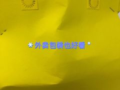 -虹梅食堂·爱蝦乃家