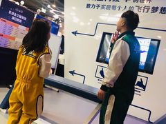-飞行家太空体验馆(祥云小镇店)
