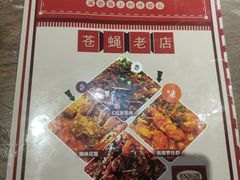 -跑调的唐不二(江东店)