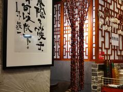 大堂-娄三少·老北京春饼烤鸭家常菜(方庄店)