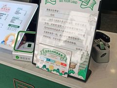 -仙雨林·奶茶鲜果茶(书院巷店)