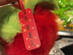 -探鱼·鲜青椒爽麻烤鱼(领展购物广场店)