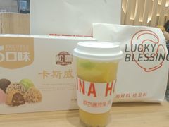 -欧包遇见茶(城光荟店)