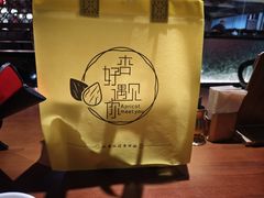 -杏好遇见你(总店)