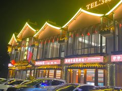 -淮南牛肉汤酒店(可伦公馆店)