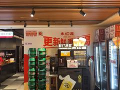 -永红源啤酒·烧烤·海鲜·大排档(台柳路店)