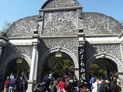 门口-北京动物园
