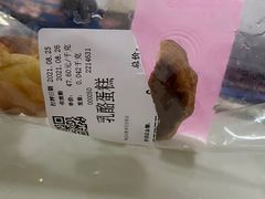 -世纪联华超市(江城店)
