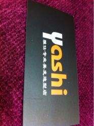 -雅仕 HAIR SALON 美发沙龙