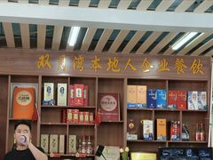 -双月饭店·20年老字号(新村店)