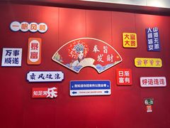 -官塘锋记鱼生·生腌·砂锅粥(牌坊街店)