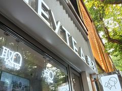 -喜茶(上海淮海中路渔阳里店)