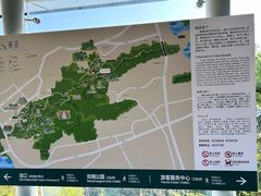 -福道
