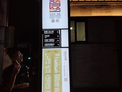 门面-簋街仔仔小龙虾(总店)