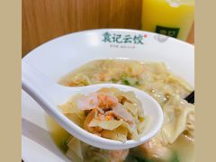 鲜虾蟹籽云吞-袁记云饺(鼓楼店)