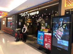 门面-西堤厚牛排(国瑞店)