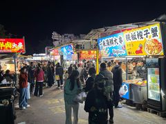 -大学城夜市
