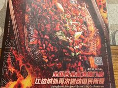 -江边城外烤全鱼(方庄时代购物中心店)