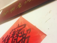 -独雅老火锅(原宏声巷店)