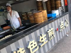 -全启和美食(由由店)