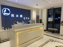 -皙塑美肤·spa