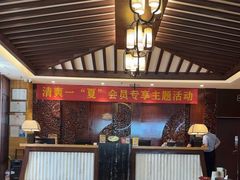 -益健·足疗汗蒸SPA(芙蓉广场店)