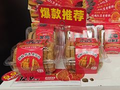 -味多美蛋糕(六里桥店)