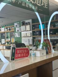 -章光101防脱养发荟