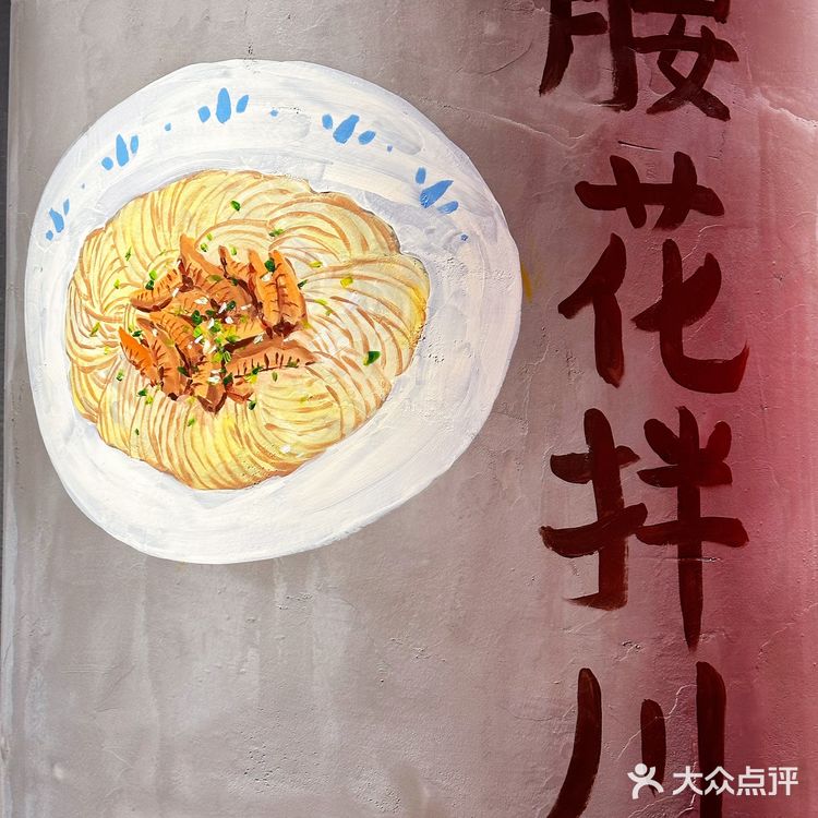 杭州人都熟悉的“小狗面馆”终于开到上海啦，牛肉拌面真香[调皮]