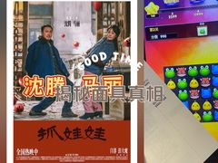 -CGV影城(黄河道ScreenX店)