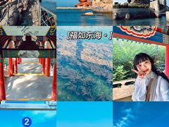 -海驴岛(荣成市)