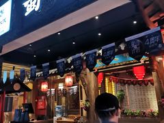 门面-蜀大侠火锅(寰球文化地标·总府店)